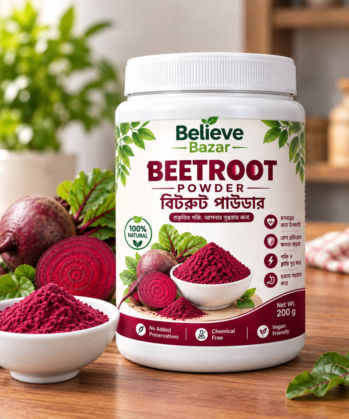 বিটরুট পাউডার  Beetroot Powder